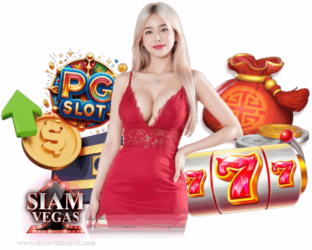 SIAMVEGASV2